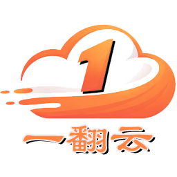 一翻云