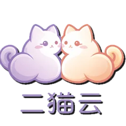 二猫云
